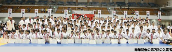 第７回福岡県空手道選手権大会 入賞者